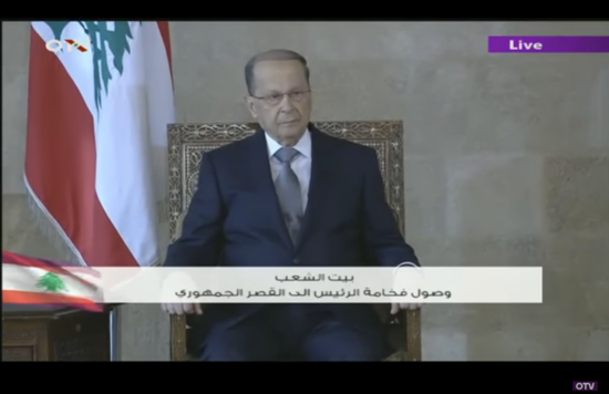 aoun-presidential-chair-otv